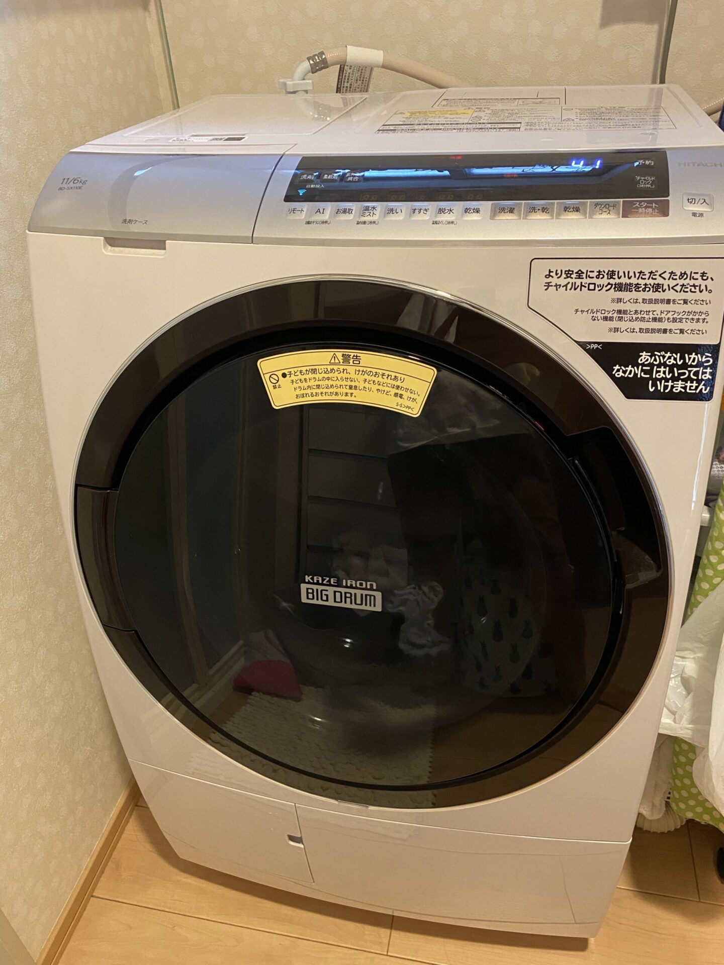 BD-SX110E