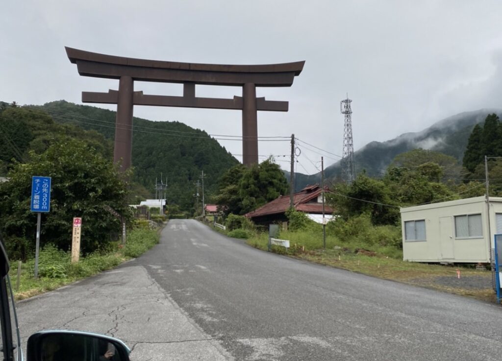 古峯神社一の大鳥居