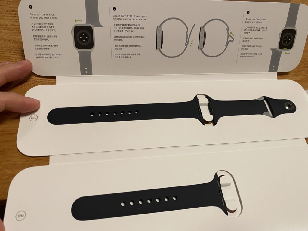 Apple Watchバンドの箱